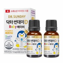 닥터썬데이D 베이비 20개월 (12mlx2박스), 단품, 단품