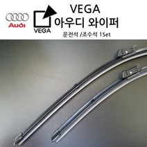 아우디 A7 ( 4G 4K ) 순정형 와이퍼 세트, A7(4K) 2020년형~현재(SB12)