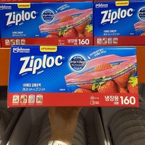 지퍼락 냉장 스마트지퍼백 대형 160매, Bag L 160P
