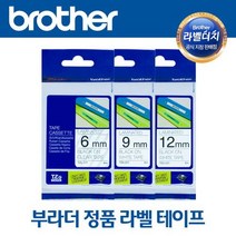 브라더 라벨테이프 12mm TZ-631 노랑바탕/검정글씨, TZ-631 (12mm 노랑바탕 검정글씨)