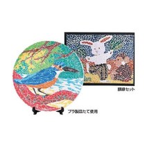 Artec 013515 모자이크 대형 12색 세트 35 x 35인치 90 90mm 본드
