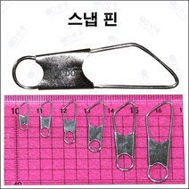 한돌 스냅 핀, 4호