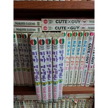 중고 킹카 연애론 1-5 완 /상태(중상-부분랩핑)/대원씨아이 /이치죠 유카리