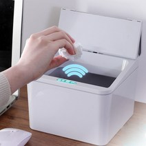 스마트 자동센서 모션 진동감지센서 충전식 기저귀 책상용 테이블 6L 쓰레기통 휴지통