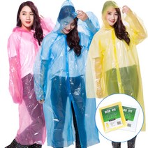 다사와닷컴 성인용_일회용우비, 옐로우, 1개