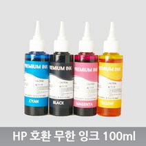 8100 8600 8610 8620 8640 8660 호환 잉크 100ml, 1개, 파랑(안료)
