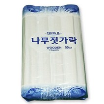 나무 젓가락 50P 일회용 야유회 휴대용, 1, 1