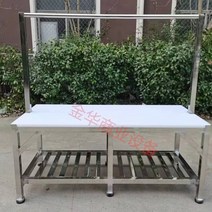 고기가공 고기 분할 작업대 테이블 발굴 발골 마구간 고기 절단 식품공장, 실버(고기 행거) 1800 X 800 X800