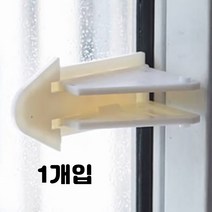 삼각형모양 부착형 미닫이 창문 열림 방지 베란다 안전 스토퍼 후크 1개입
