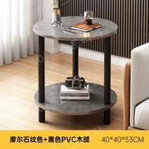 미니 2단 협탁 침대 테이블 사이드 선반 수납장, 두더지석칼라[40-40-53]