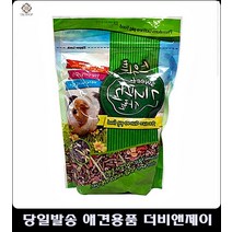 4개월강아지사료 곡물 기니피그사료 도베르만사료 애완동물사료7개월강아지사료 어린강아지사료