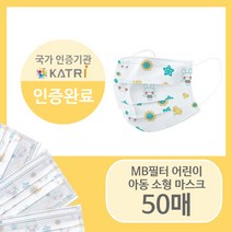 미소담은마스크 어린이 덴탈 3중필터 숨쉬기 편안한 마스크, 아동 3중필터 마스크, 토끼 50매