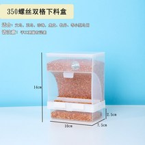 22 앵무새 기기방지 도시락 방산 튐방지 자동급식기, T06-350g2칸 나사 빅