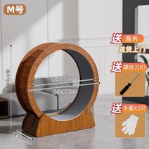 무소음 캣휠 원목 쳇바퀴 캣워크 러닝 운동 놀이 장난감, M 사이즈