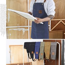 남여공용 캔버스앞치마 공방 목공 작업 카페 꽃집 앞치마 5색, 브라운