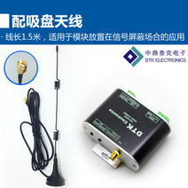 지그비 zigbee RS485 회전 무선 모듈 (16km 전송|, 02.빨판안테나