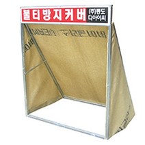 불티 방지 커버 용접 불꽃 화재 접이식 불연포, 동도불티방지커버접이식(버미글라스)