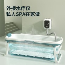 가정용 스파 접이식 목욕통 난방 온도 조절 욕조 찜질, 1.53미터 핑크 커버  쿠션 미포함