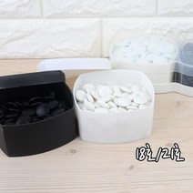 여성 어린이용 작은사이즈 국산 바둑알 노인정 복지관 기원 IQ, 21호