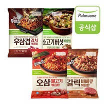 풀무원 볶음밥 갈릭바베큐1봉+오삼불고기1봉+우삼겹김치1봉+소고기버섯비빔밥1봉, 오삼불고기 볶음밥 420gx2봉_우삼겹김치 볶음밥 42