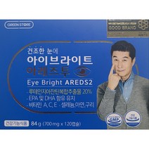 그린스토어 아이브라이트 아레즈투 120캡슐 약국정품, 120정, 1개