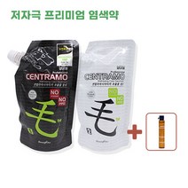 대용량 염색약 새치 셀프 염색 7종택1 프리미엄 저자극 여자 남자 흰머리 순한염색약 새치머리 뿌리염색 일반염색 추천 마스크팩 증정, 01. 1N 자연흑갈색