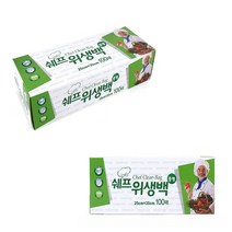 위생 비니루 봉다리 전자렌지 돌리는 데우는 비닐 봉지 소분 봉투 M 100P