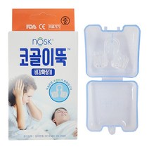 노스크 코골이뚝 비강확장기 코골이방지완화 실리콘밸리금상 특허제품, 대 1개