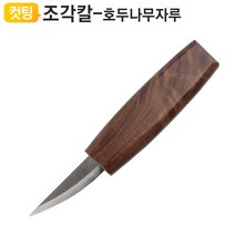 목공용칼 WCT01 다목적용