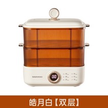 대우 전기 음식 찜기 예약 타이밍 3L 2 겹 밥솥 소형 아침 식사, 03 2 layers_03 UK