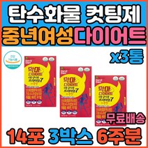 중년 여성 다이어트 30대 40대 살빼는법 건강한다이어트 배변활동 가르시니아 HCA 식이섬유 비타민B군 나이아신 아랫배 윗배 복부 종아리살 허벅지살 허리살 턱살 얼굴살 빼는법