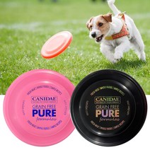 하이퍼플라이트 컴페티션 디스크 애견원반 CS원반 프리스비 프리즈비 플라잉디스크, Pink [CS]