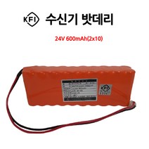 소방수신기밧데리 /수신기예비전원 /600mAh 24v(2x10)/부림소방