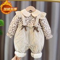 아기 방한 우주복 유아용 패딩 돌아기 신생아 점프수트 방한