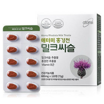 애터미 밀크씨슬 밀크씨유 간에 좋은 영양제 홍경천 피로 회복 개선 간 건강 약2개월분 밀크티슬 밀크 미크 밀쿠 시슬 씨슬 시술 씨술 밀크시스 밀크씨유 에터미 아토미