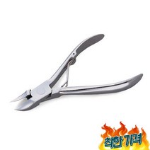 일본아이디어쇼 니퍼 손톱깍기, 없음