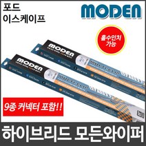 포드 이스케이프 와이퍼 모든와이퍼 멀티커넥터포함