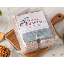 의령 박서연 꾸지뽕 저염청국장 1kg (125g 8개) 한국기행 방영 국산100% 아기청국장