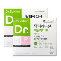 닥터에디션 퍼틸리티 맨 액티브 60포 2개월 예비아빠 임신준비 영양제