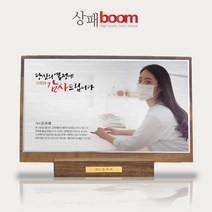상패붐 BW21 원목포토 월넛원목 공로패 재직패 송공패 퇴직패 감사패 상패제작 원목감사패 원목상패 정년퇴직
