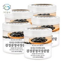 푸른들판 국산 무염 검정콩 서리태 청국장 분말 가루 450g 5통, 단품