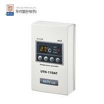 [우리엘전자] UTH-170 온도조절기 필름난방용, UTH-170AT(무소음)