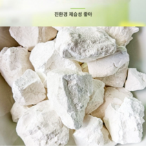 생석회 25kg 석회유황합제 소독 살균 구충 수목 재배, 25kg 블록 1박스