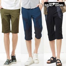 뱅뱅 뱅뱅 남성 크롭 팬츠 3종택1 (P002041685)