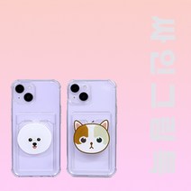 페인팅 그림 아크릴톡 스마트톡 그립톡 폰악세사리 키링 맞춤제작아님, 6.얼룩깨눈냥