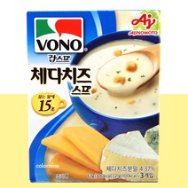 보노 체다치즈 스프 3개입 / 간편식 간단식 먹기 편한 맛있는 아침식사, 1개, 57g