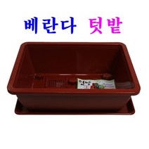 직사각 베란다 텃밭 긴화분 플라스틱 화분