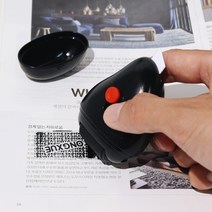 개인정보 보호 롤링 스탬프 택배 송장 영수증 마스킹 지우개, 베이지