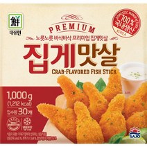 대림선 프리미엄 집게맛살 1000g, 3팩, 3개