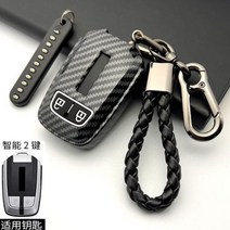 차키케이스 탄소 섬유 실리콘 자동차 키 커버 케이스 ISUZU D-MAX DMAX MUX, Carbon Black